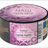 Табак - NAШ - 100гр - Чупа-Чупс (Энергетик, бабл гам)
